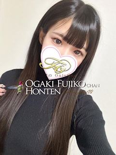 ハツネ