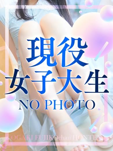 大垣市のデリヘル「大垣 不二子chan 本店」レイ(20)のプロフィール写真