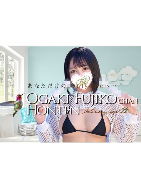 大垣市のデリヘル「大垣 不二子chan 本店」ノン(23)のプロフィール写真