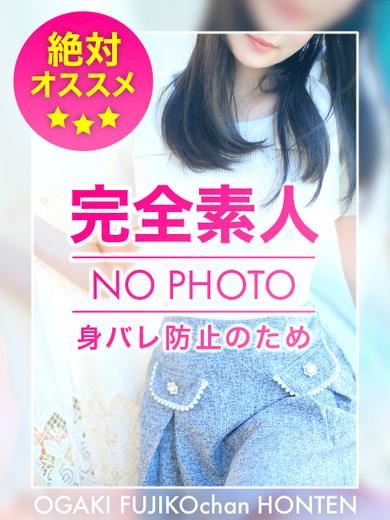 大垣市のデリヘル「大垣 不二子chan 本店」アム(24)のプロフィール写真