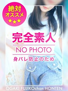 アム
