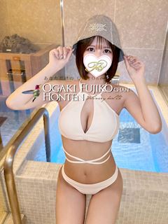 オトネ