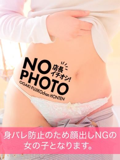 大垣市のデリヘル「大垣 不二子chan 本店」モモカ(25)のプロフィール写真