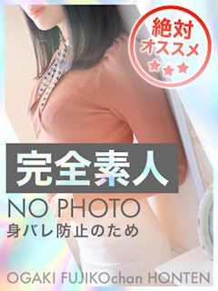 アンズ