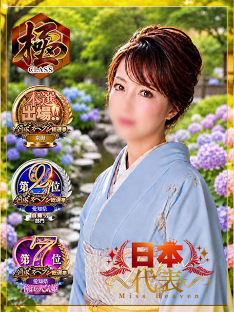金山･尾頭橋･神宮の人妻・熟女デリヘル「突然即パク奥様」つきの(56)のプロフィール写真