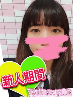 ゆうあ