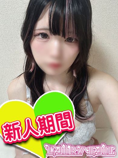 名古屋駅の回春・性感エステ「フェアリーテイル名古屋店」あすな(19)のプロフィール写真