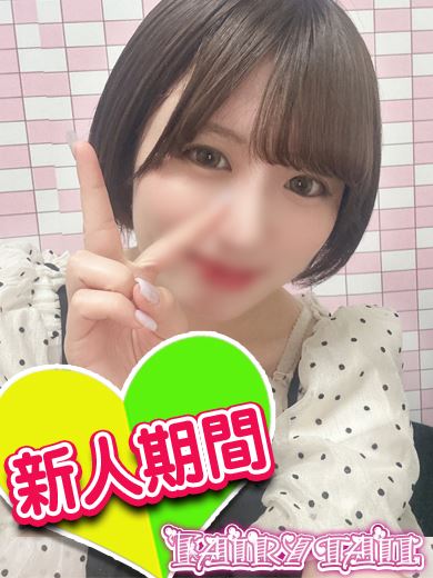 名古屋駅の回春・性感エステ「フェアリーテイル名古屋店」さちか(20)のプロフィール写真