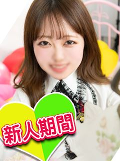 れいか