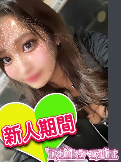 名古屋駅の回春・性感エステ「フェアリーテイル名古屋店」かな(21)のプロフィール写真