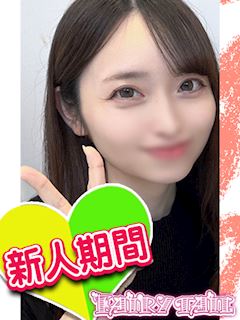 ゆあ