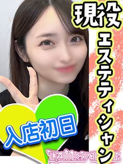 ゆあ