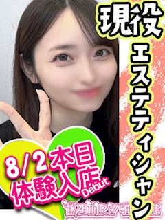 ゆあ