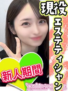 ゆあ