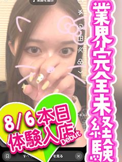 あさ