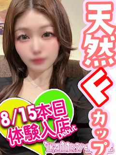 ゆき