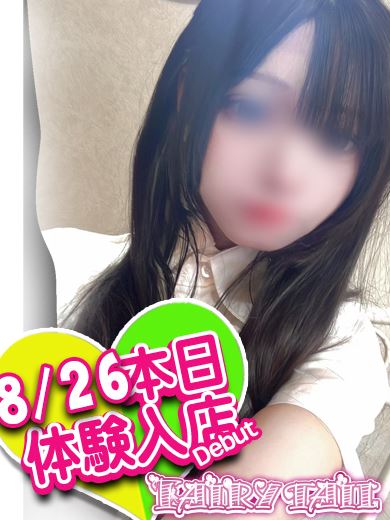 名古屋駅の回春・性感エステ「フェアリーテイル名古屋店」めあり(19)のプロフィール写真