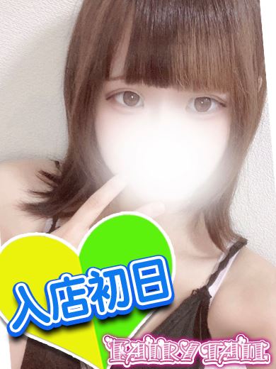 名古屋駅の回春・性感エステ「フェアリーテイル名古屋店」れな(19)のプロフィール写真