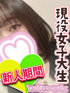 あず