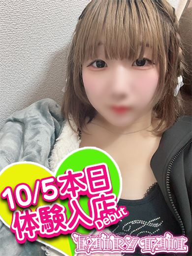 名古屋駅の回春・性感エステ「フェアリーテイル名古屋店」かれん(19)のプロフィール写真
