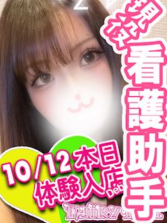 じゅり