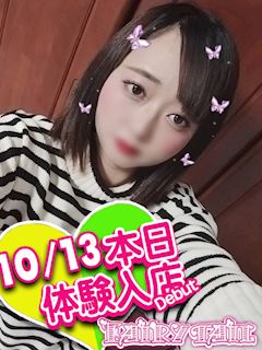 はな