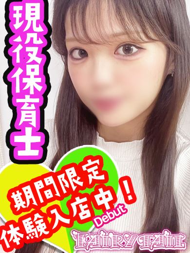 名古屋駅の回春・性感エステ「フェアリーテイル名古屋店」れあ(20)のプロフィール写真