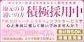 ピックアップ0