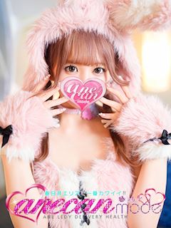 えれな☆理性崩壊Fカップ☆