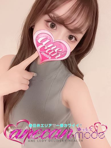 春日井のデリヘル「アネキャンモード」せりか☆全てが優勝確定☆(24)のプロフィール写真