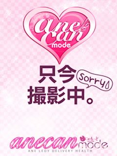 あすか☆絶世の美女発見☆