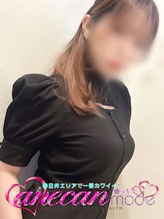 まき☆小柄で挑発的なF乳☆