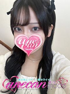 りんご☆ここでキスして☆