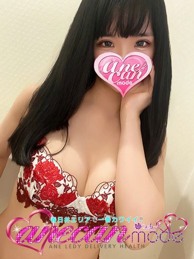 春日井のデリヘル「アネキャンモード」まり☆濃厚エチエチ娘☆(21)のプロフィール写真