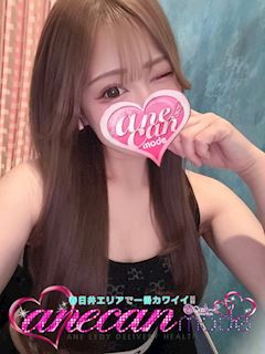 らな☆おっとりギャルM嬢☆