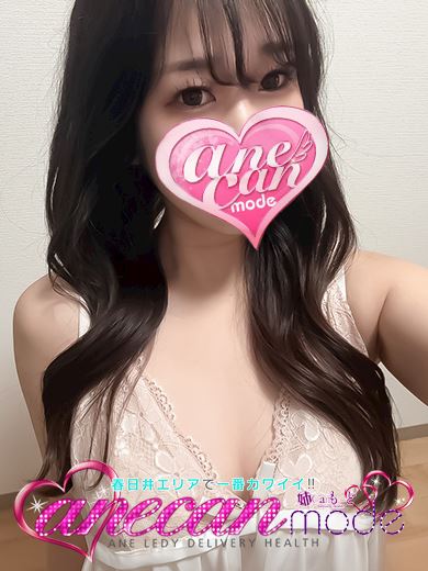 春日井のデリヘル「アネキャンモード」なの☆笑顔とG乳にドキドキ☆(23)のプロフィール写真