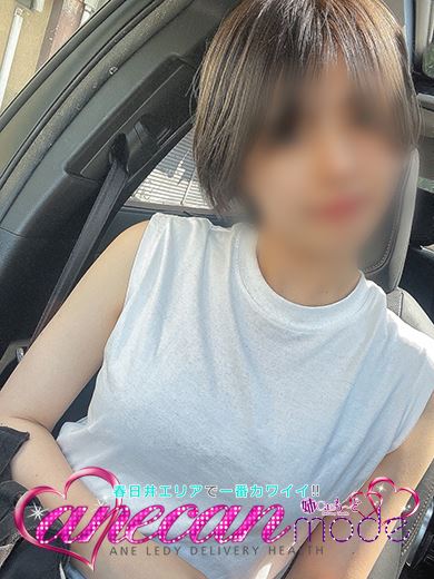 春日井のデリヘル「アネキャンモード」【嫁】やよい(28)のプロフィール写真