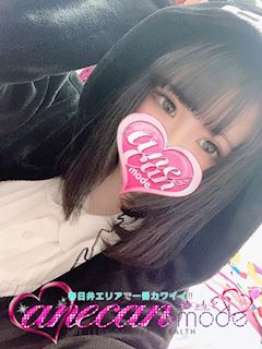 のどか☆満点のおっぱい☆