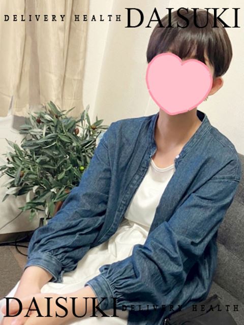 一宮のデリヘル「ダイスキ」ゆうき(27)のプロフィール写真
