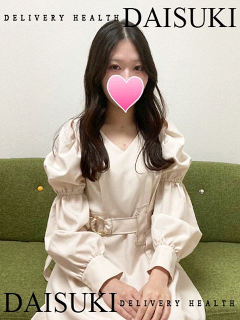 一宮のデリヘル「ダイスキ」みつき(23)のプロフィール写真