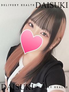 せな