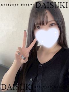 そのか