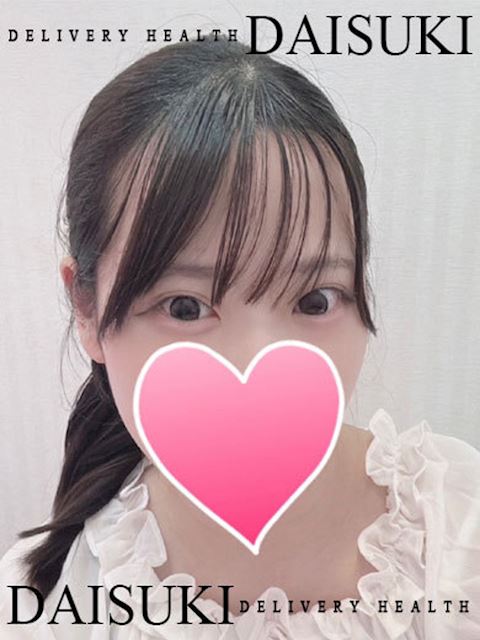 一宮のデリヘル「ダイスキ」ほのか(21)のプロフィール写真