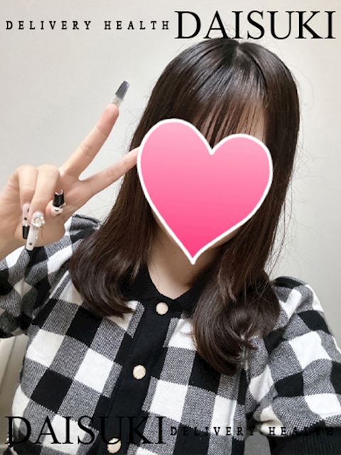 一宮のデリヘル「ダイスキ」はるき(22)のプロフィール写真