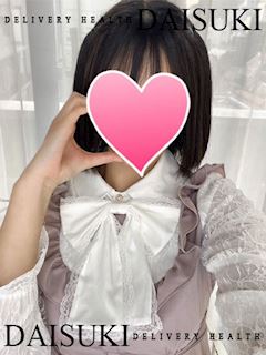 すず