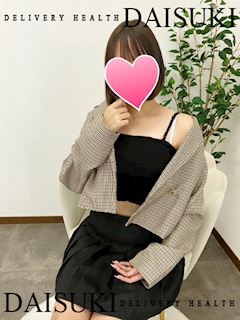 しの