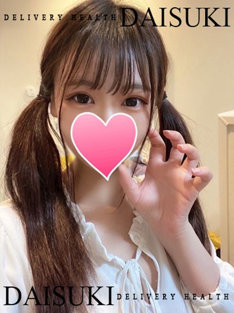 一宮のデリヘル「ダイスキ」ゆめ(21)のプロフィール写真