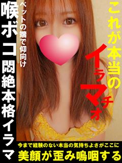 琴実（コトミ）◆マダムコース