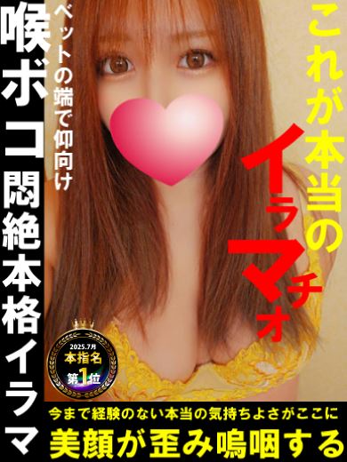 岐阜市のデリヘル「うさぎちゃん」琴実（コトミ）◆マダムコース(34)のプロフィール写真
