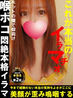 琴実（コトミ）◆マダムコース